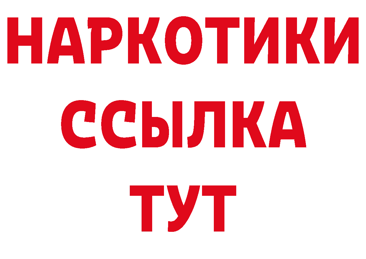 APVP крисы CK зеркало площадка ОМГ ОМГ Петровск-Забайкальский