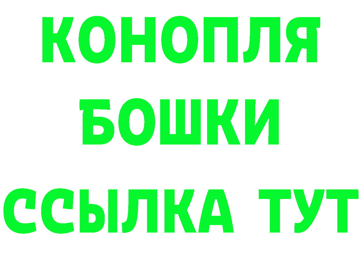 ГАШ 40% ТГК как зайти площадка МЕГА Петровск-Забайкальский